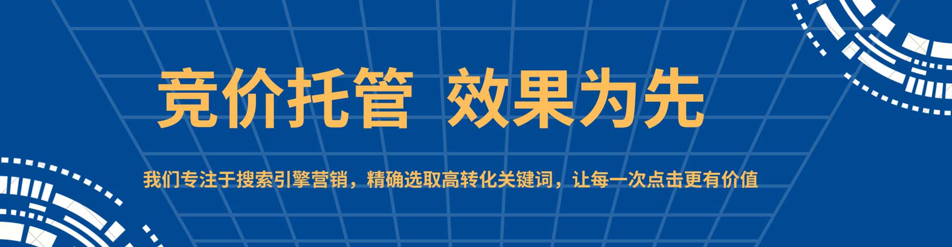 呼和浩特如何百度推广